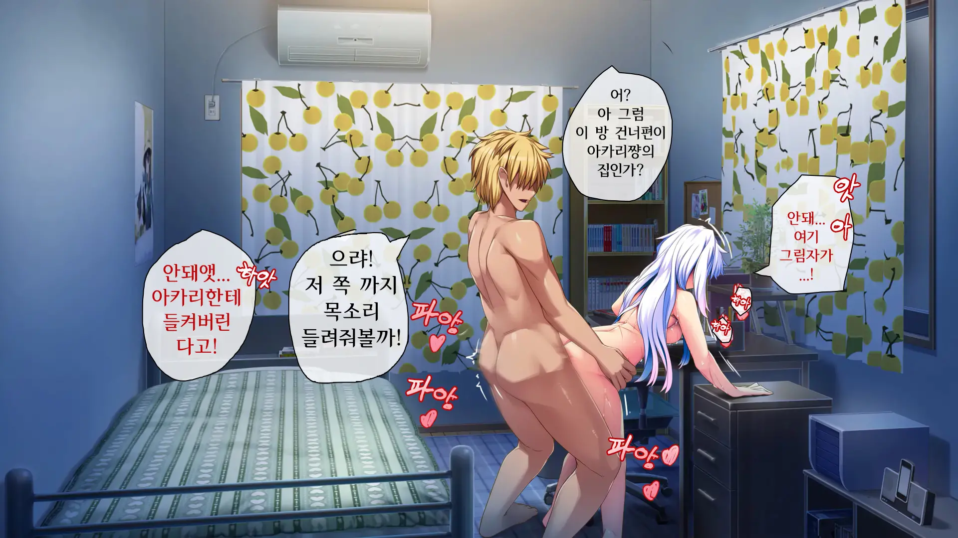 Ore Ga Kanojo O Uragitta Riyuu | 내가 그녀를 배신한 이유